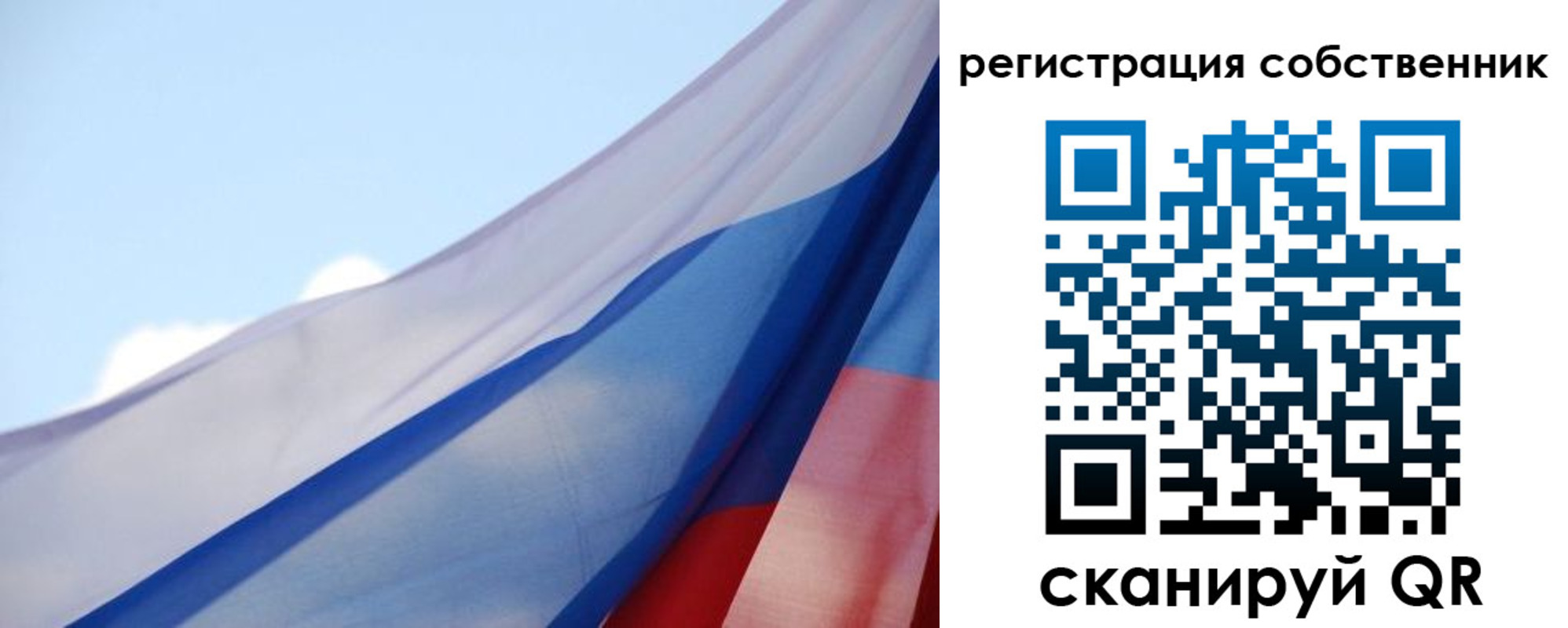 прописка паспорт в Симферополе