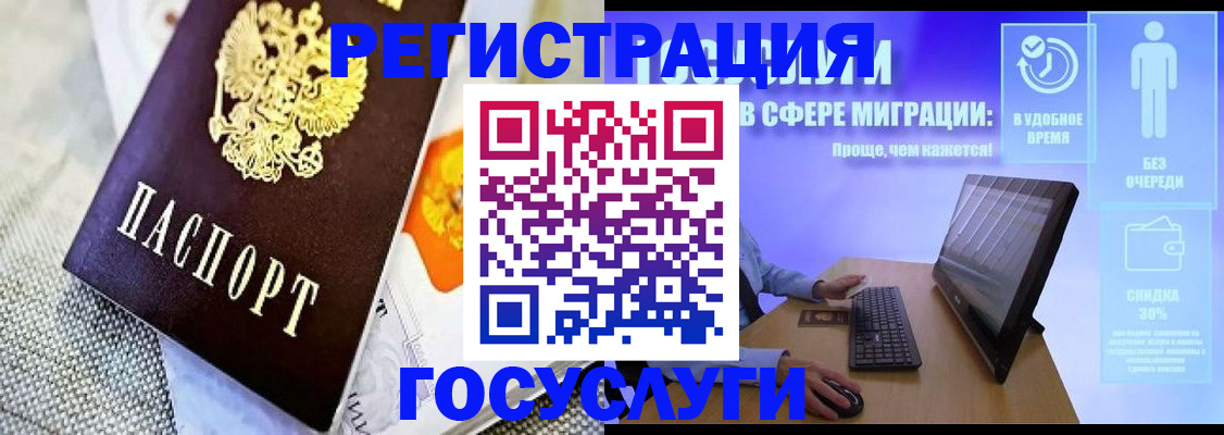 прописка поиск в Симферополе